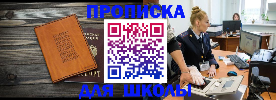 пропишу в квартире в Новочебоксарске