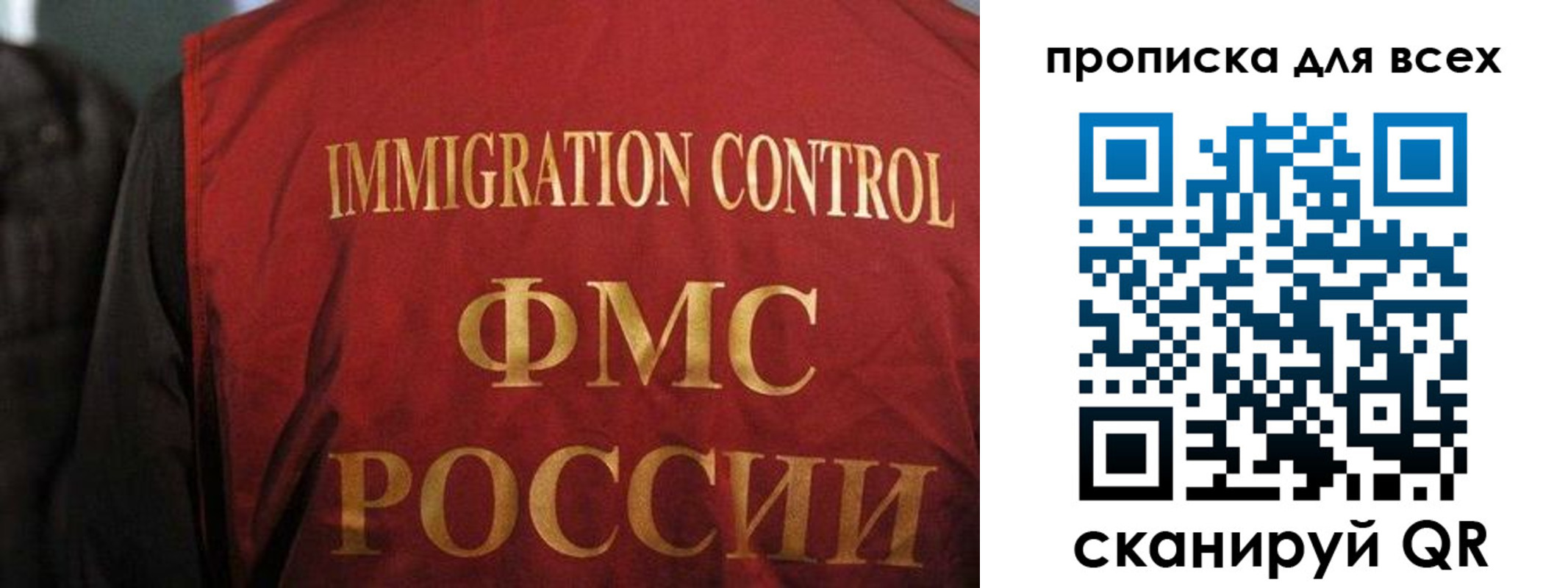 прописка для военкомата в Новочебоксарске
